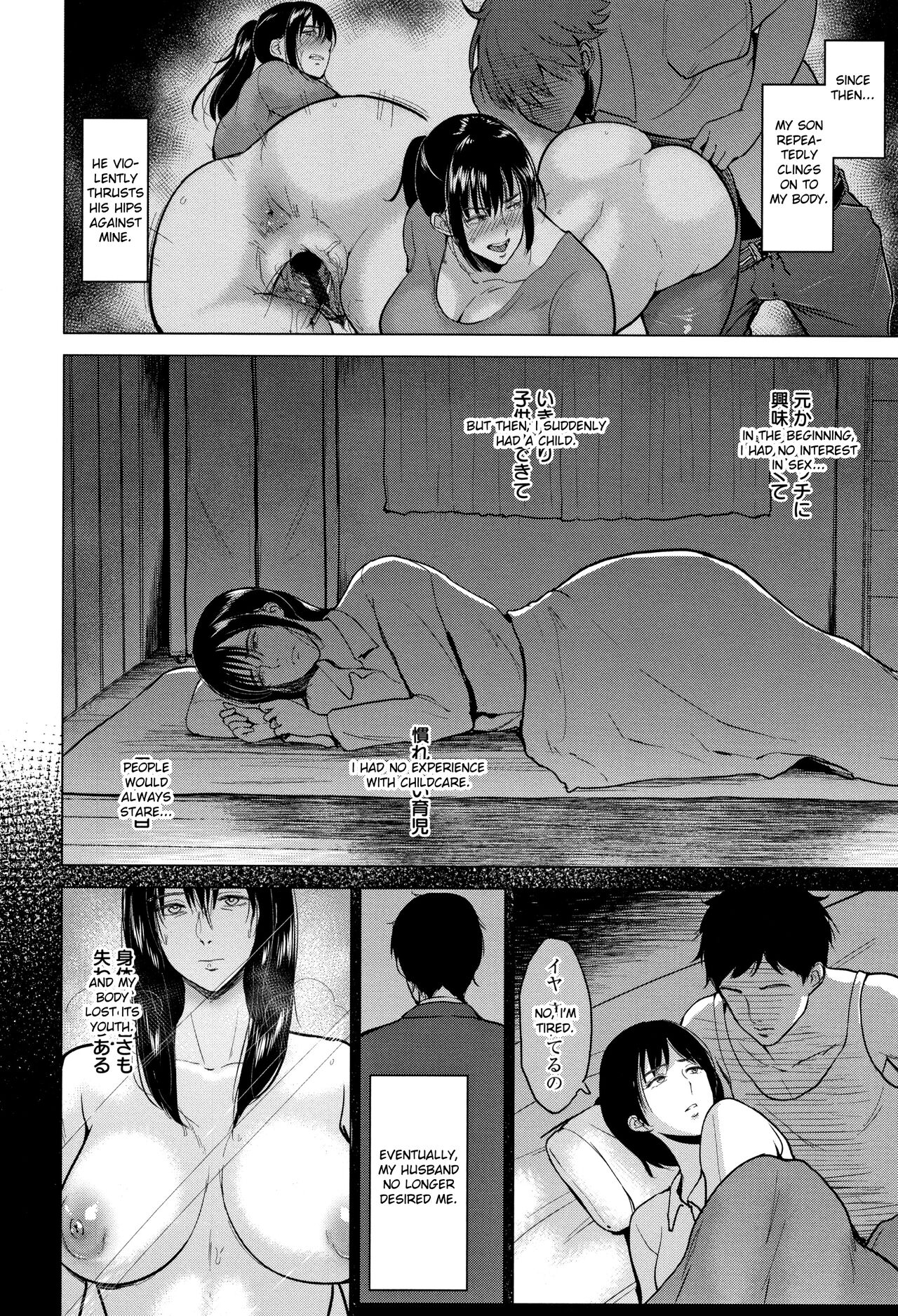 [Bifidus] Ibitsu na Ai no Su | Distorted Love's Nest [English] [greengrasstree] image number 23