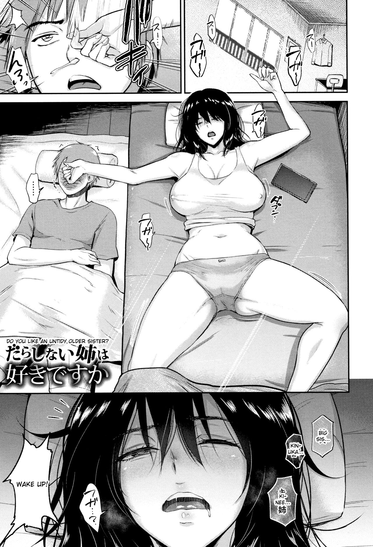 [Bifidus] Ibitsu na Ai no Su | Distorted Love's Nest [English] [greengrasstree] image number 40