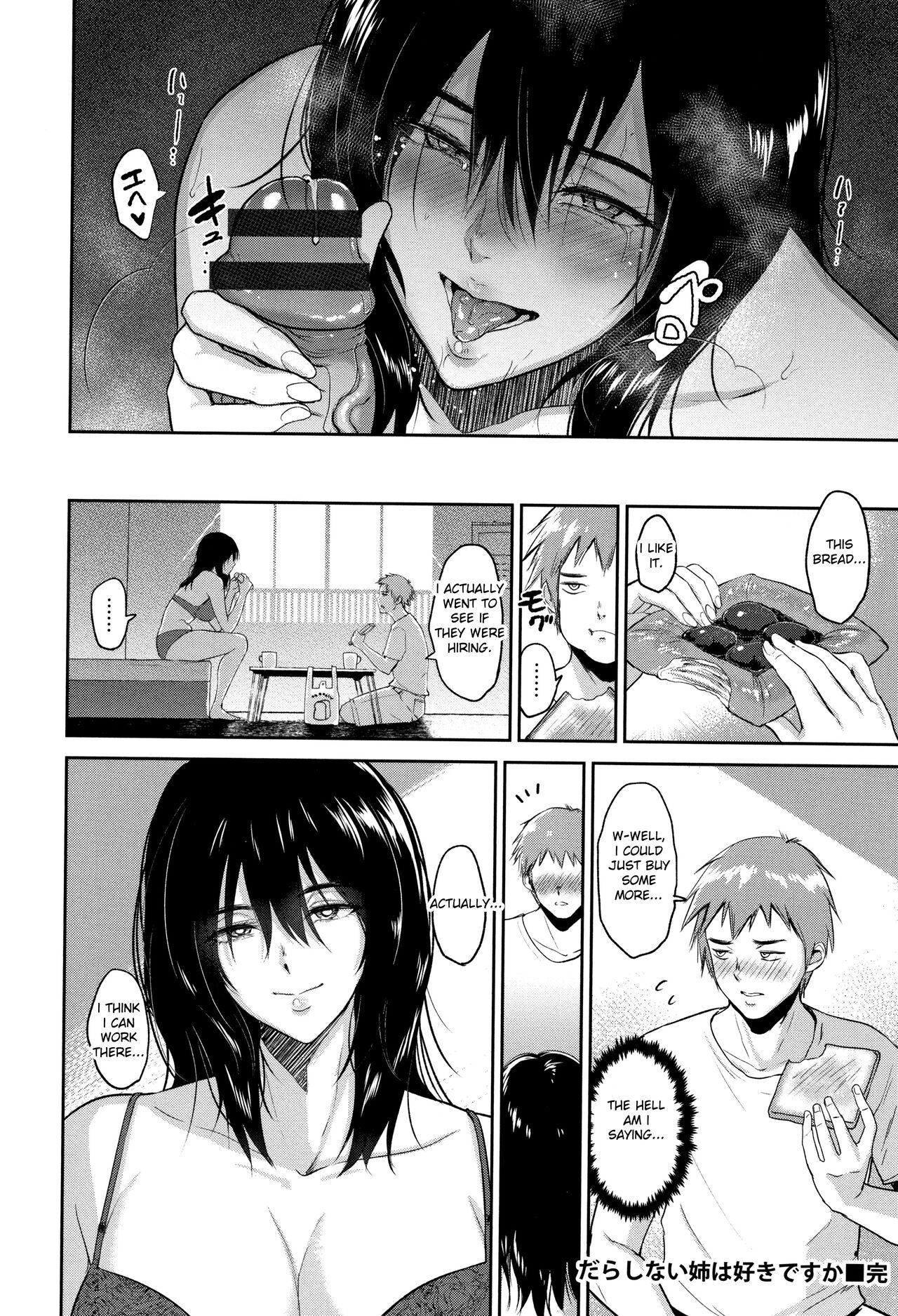 [Bifidus] Ibitsu na Ai no Su | Distorted Love's Nest [English] [greengrasstree] image number 59