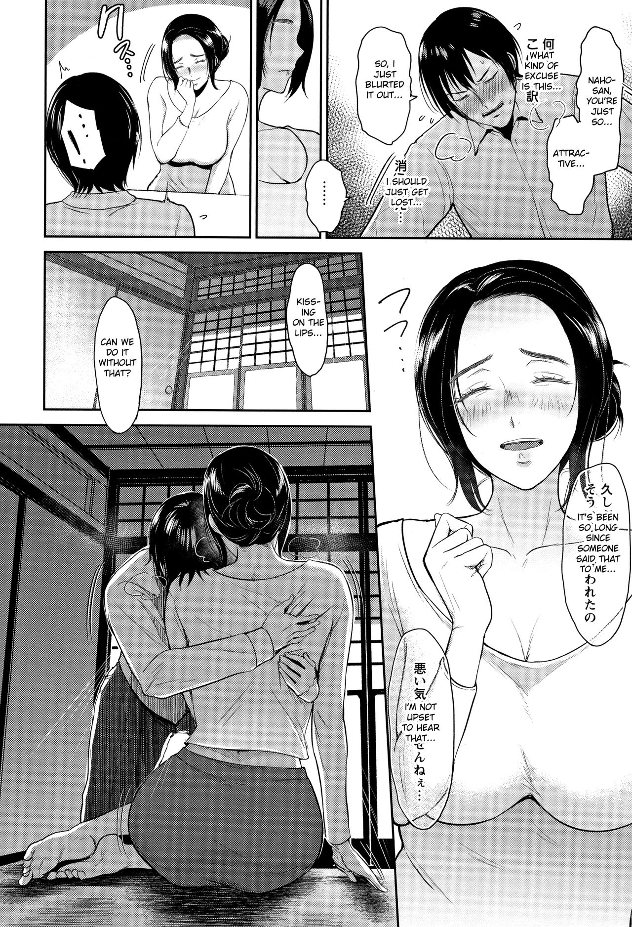 [Bifidus] Ibitsu na Ai no Su | Distorted Love's Nest [English] [greengrasstree] image number 65