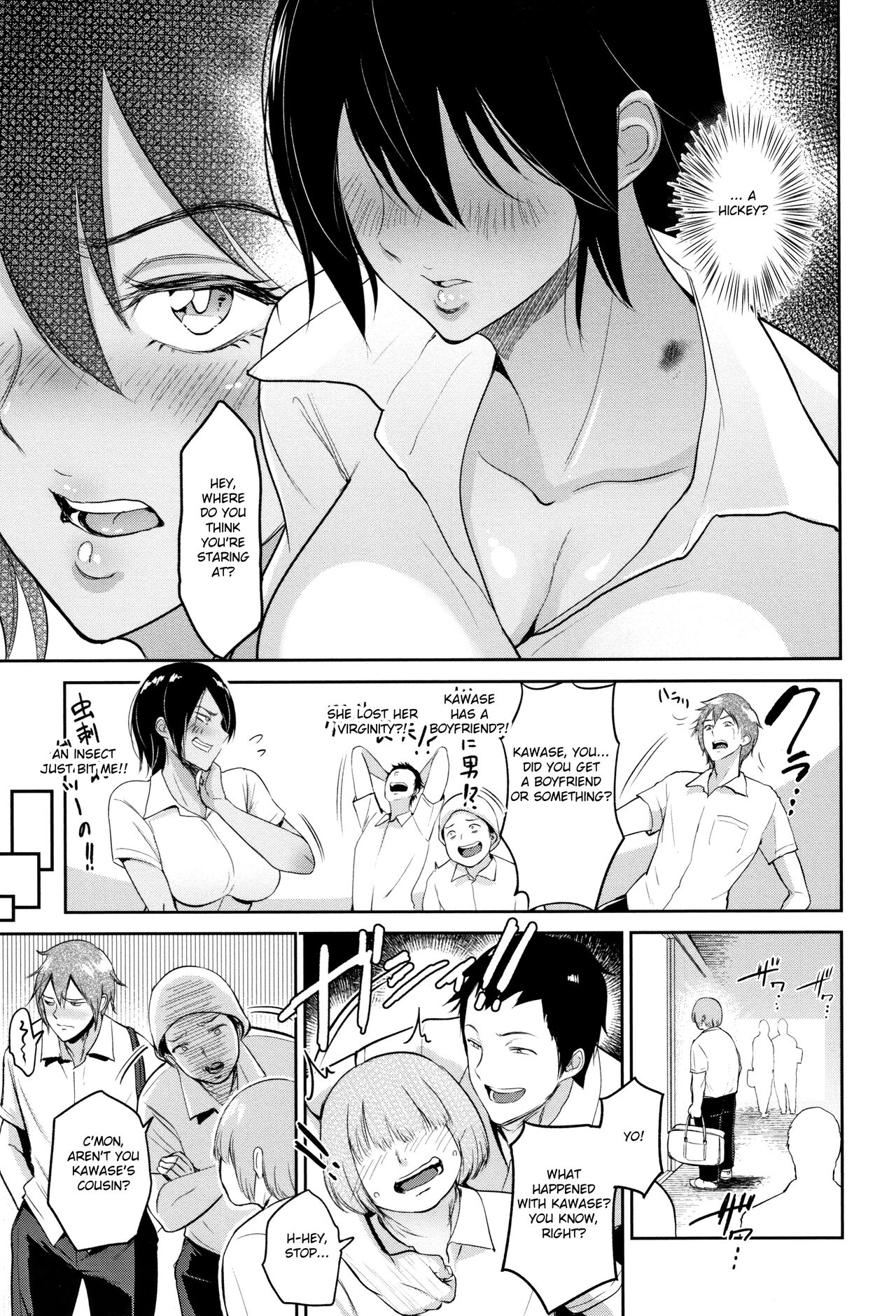 [Bifidus] Ibitsu na Ai no Su | Distorted Love's Nest [English] [greengrasstree] image number 82