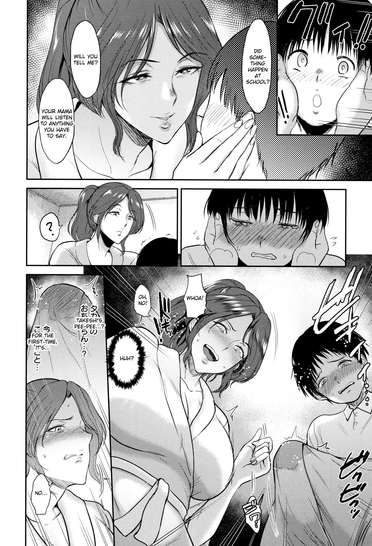 [Bifidus] Ibitsu na Ai no Su | Distorted Love's Nest [English] [greengrasstree] image number 103