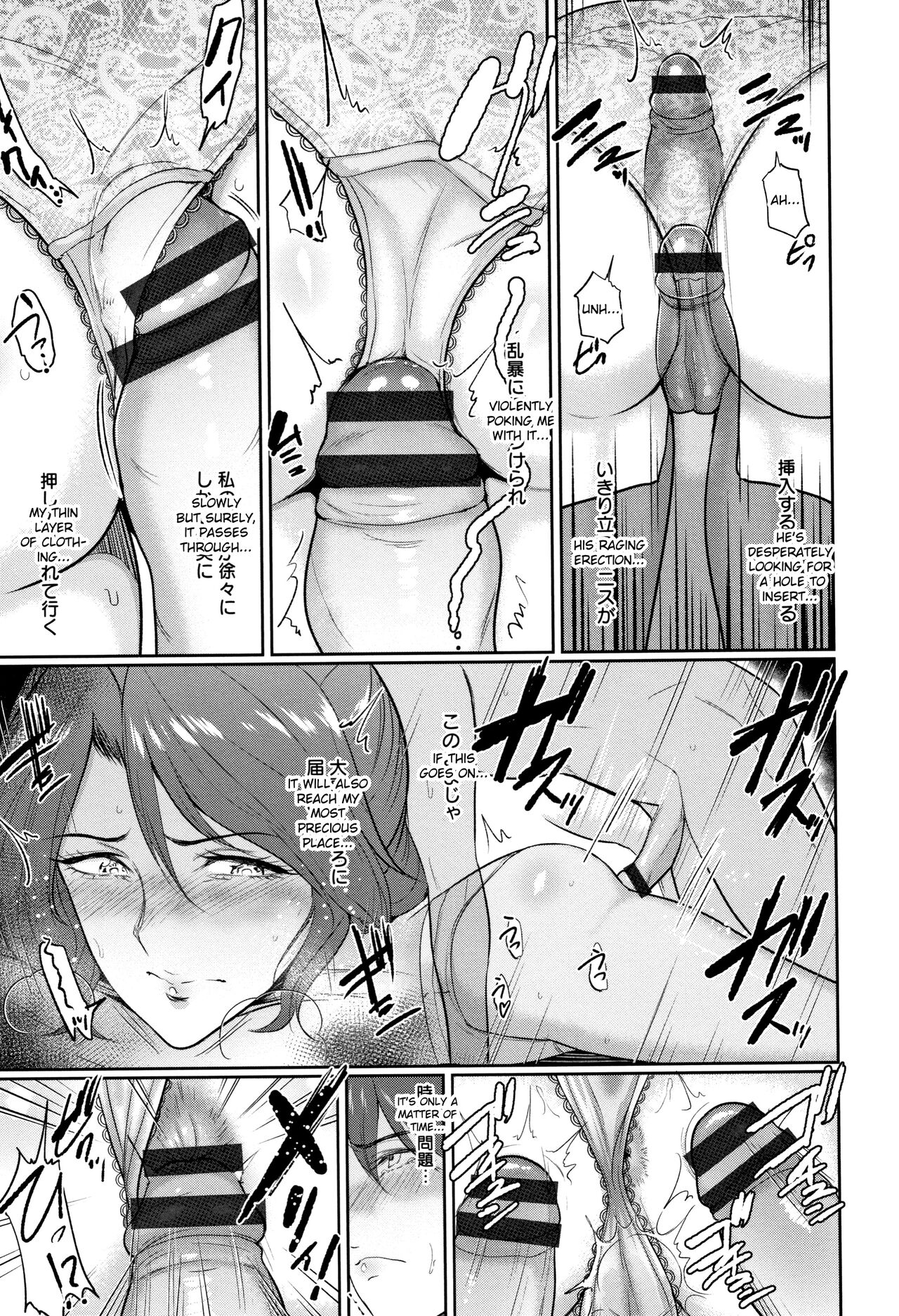 [Bifidus] Ibitsu na Ai no Su | Distorted Love's Nest [English] [greengrasstree] image number 108