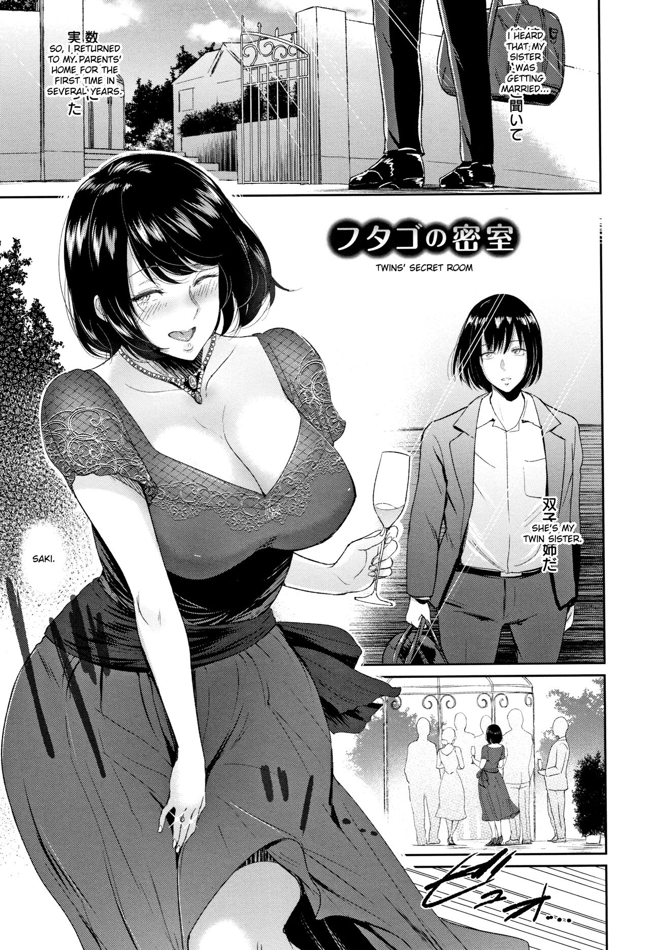 [Bifidus] Ibitsu na Ai no Su | Distorted Love's Nest [English] [greengrasstree] image number 122