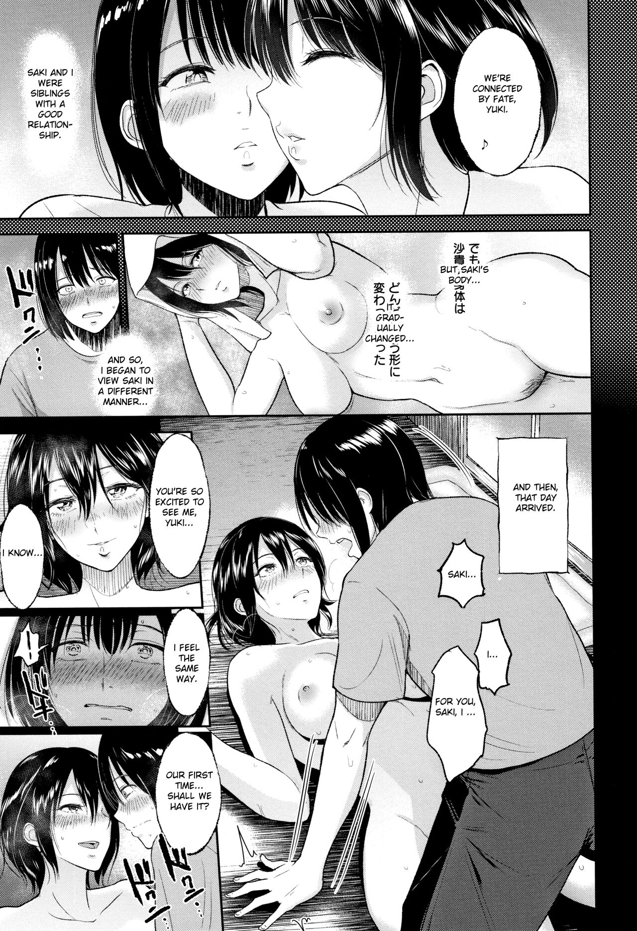 [Bifidus] Ibitsu na Ai no Su | Distorted Love's Nest [English] [greengrasstree] image number 124