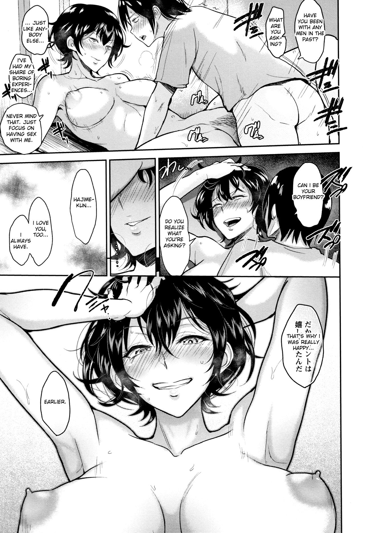 [Bifidus] Ibitsu na Ai no Su | Distorted Love's Nest [English] [greengrasstree] image number 194