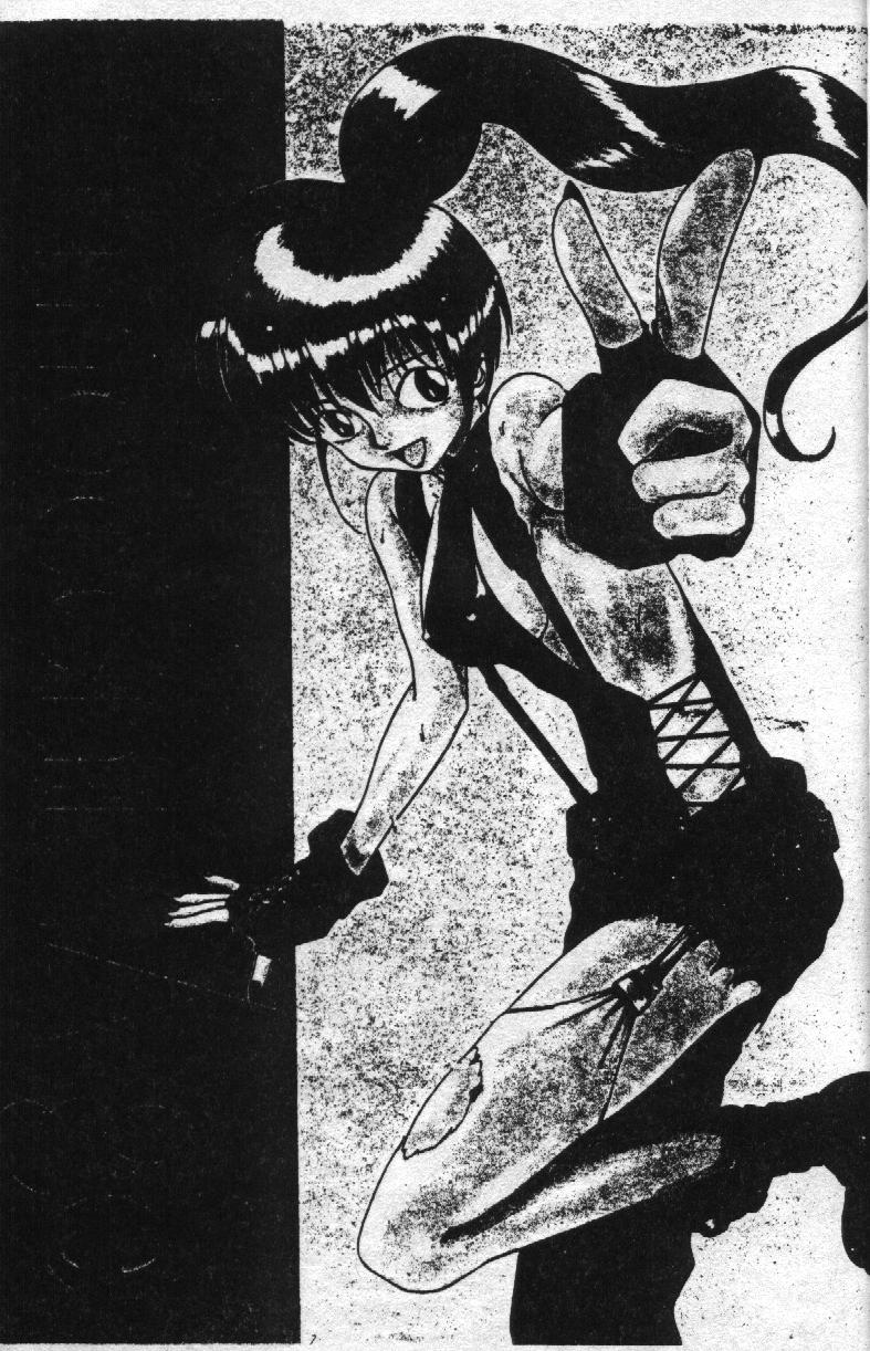 [Harazaki Takuma] Innocent Age 1 [Chinese] image number 3