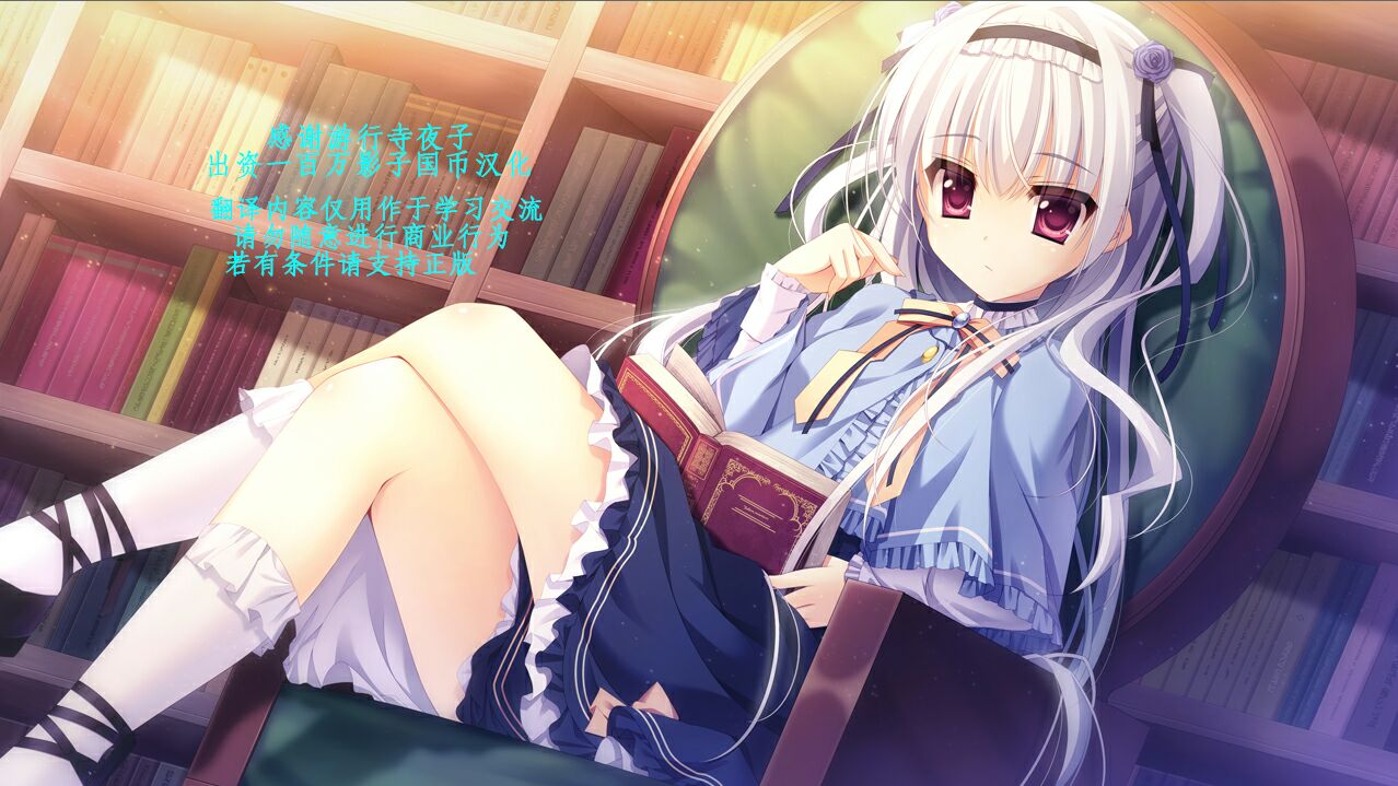 [Yuujikouji (Yu-ji, Kouji)] Warui Ko Yuzu | 坏孩子柚子  (Blue Archive)  [Chinese] [游行寺夜子个人汉化]  [Digital] 图片编号 3