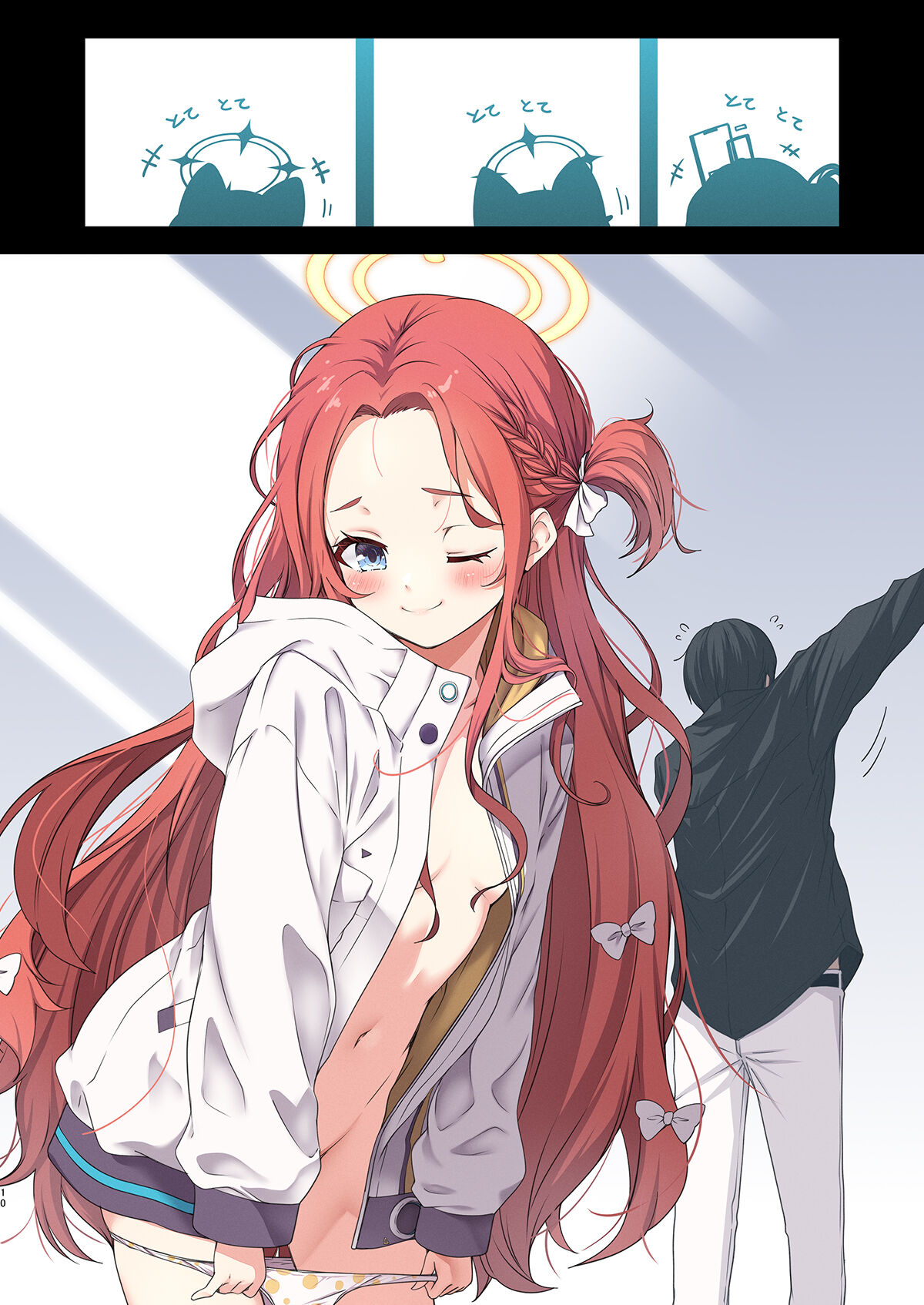 [Yuujikouji (Yu-ji, Kouji)] Warui Ko Yuzu | 坏孩子柚子  (Blue Archive)  [Chinese] [游行寺夜子个人汉化]  [Digital] 图片编号 12