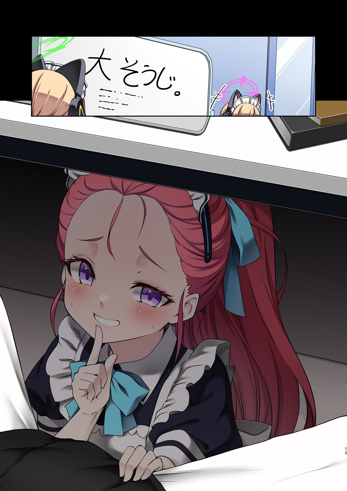 [Yuujikouji (Yu-ji, Kouji)] Warui Ko Yuzu | 坏孩子柚子  (Blue Archive)  [Chinese] [游行寺夜子个人汉化]  [Digital] 图片编号 15