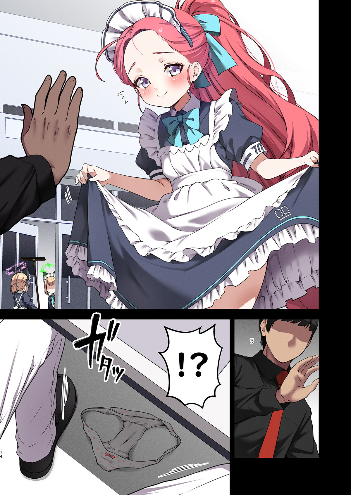 [Yuujikouji (Yu-ji, Kouji)] Warui Ko Yuzu | 坏孩子柚子  (Blue Archive)  [Chinese] [游行寺夜子个人汉化]  [Digital] 图片编号 16