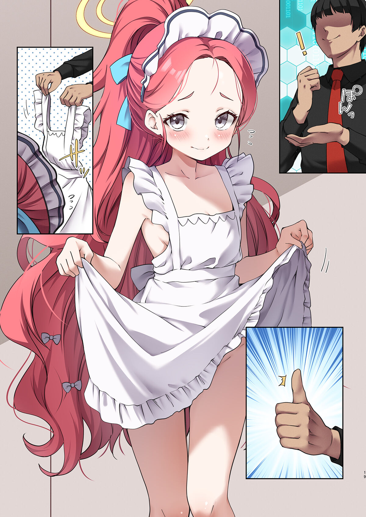 [Yuujikouji (Yu-ji, Kouji)] Warui Ko Yuzu | 坏孩子柚子  (Blue Archive)  [Chinese] [游行寺夜子个人汉化]  [Digital] 图片编号 21