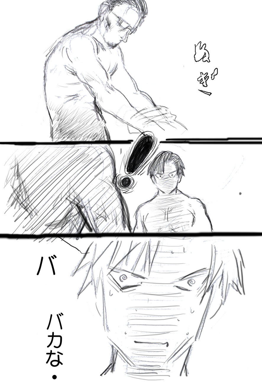 [Monokuro Ingoddo] Urie-kun no Sainan (Tokyo Ghoul) 이미지 번호 6