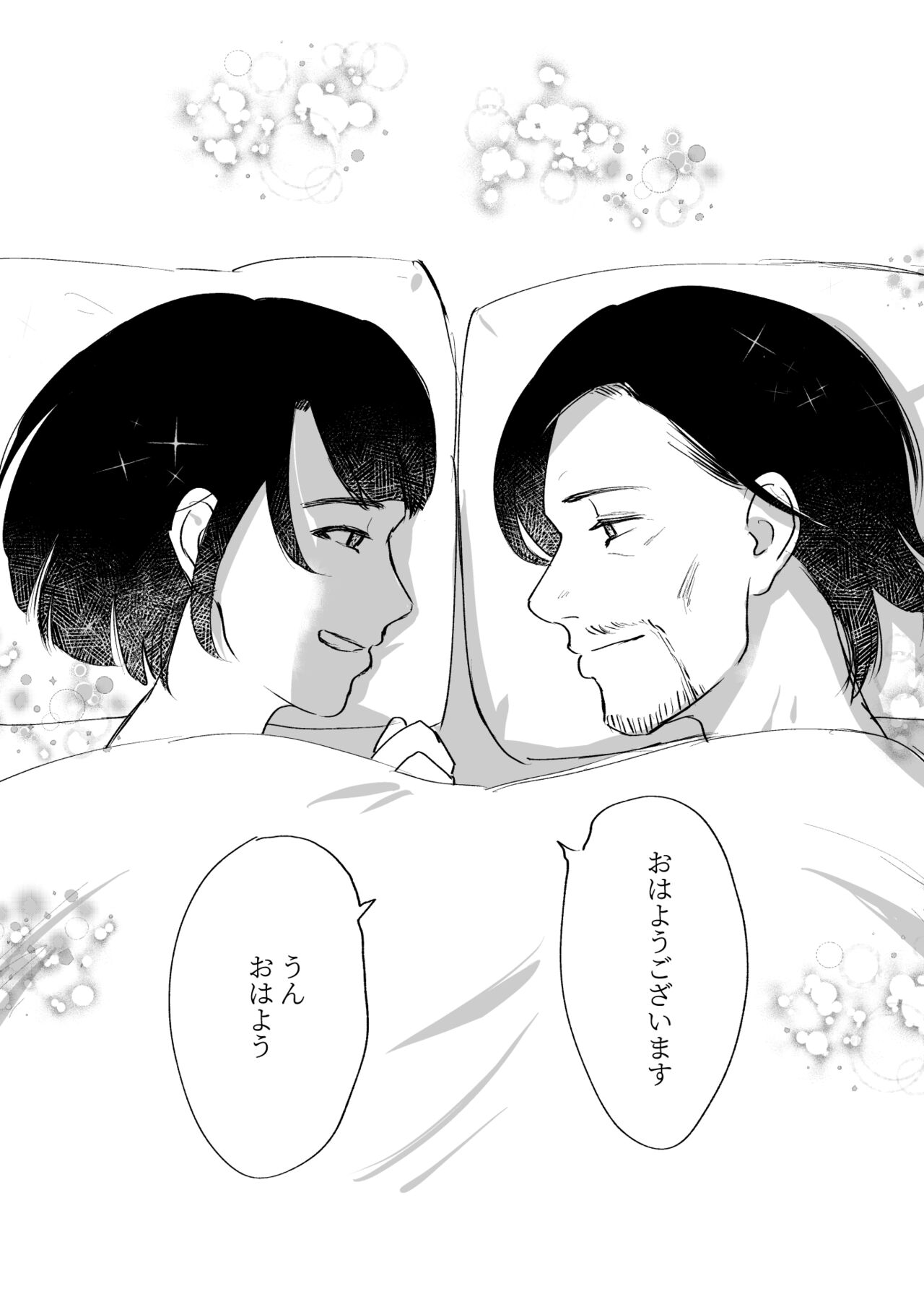 [rainrain] Futarikkiri (Sample) 画像番号 3