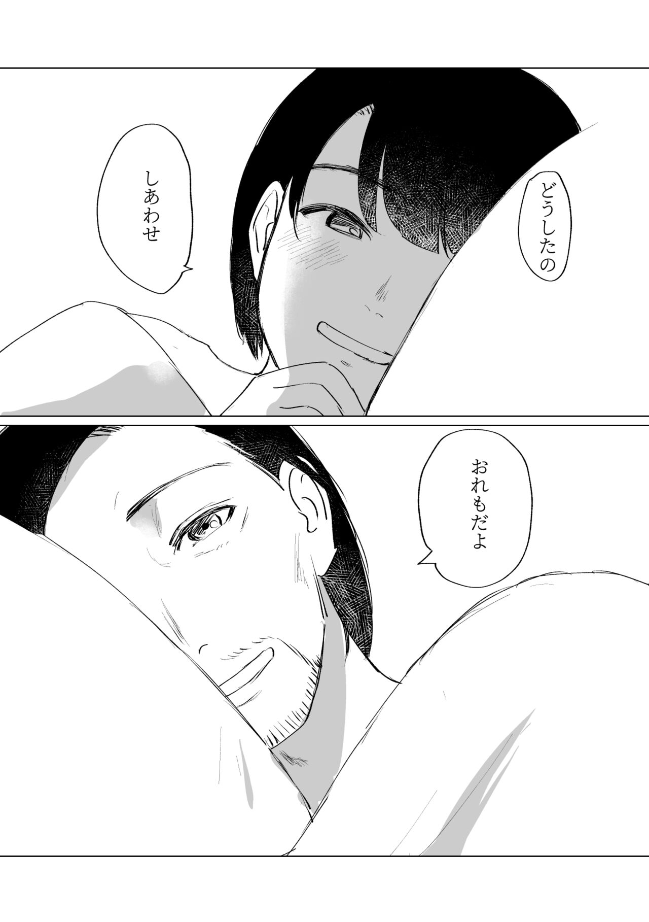 [rainrain] Futarikkiri (Sample) 画像番号 4