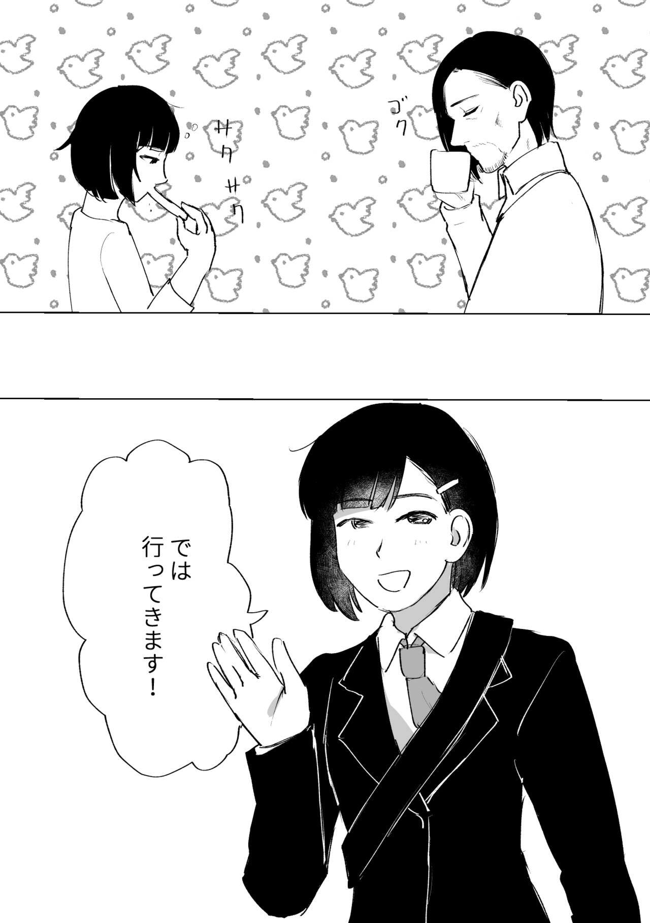 [rainrain] Futarikkiri (Sample) 画像番号 6