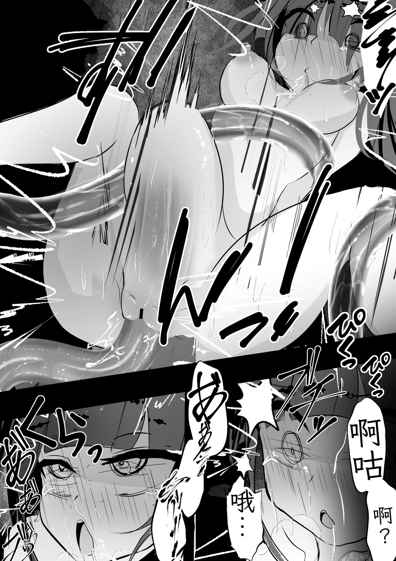 [Hatome Honpo (Hatome)] Jijoujibaku [Chinese] [自給自足君] image number 30