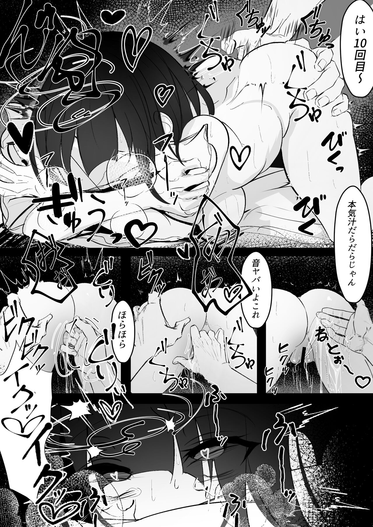 [Hatome Honpo (Hatome)] Kyonyuu na Onnanoko to Eroi Koto Shimakuru Hon image number 11