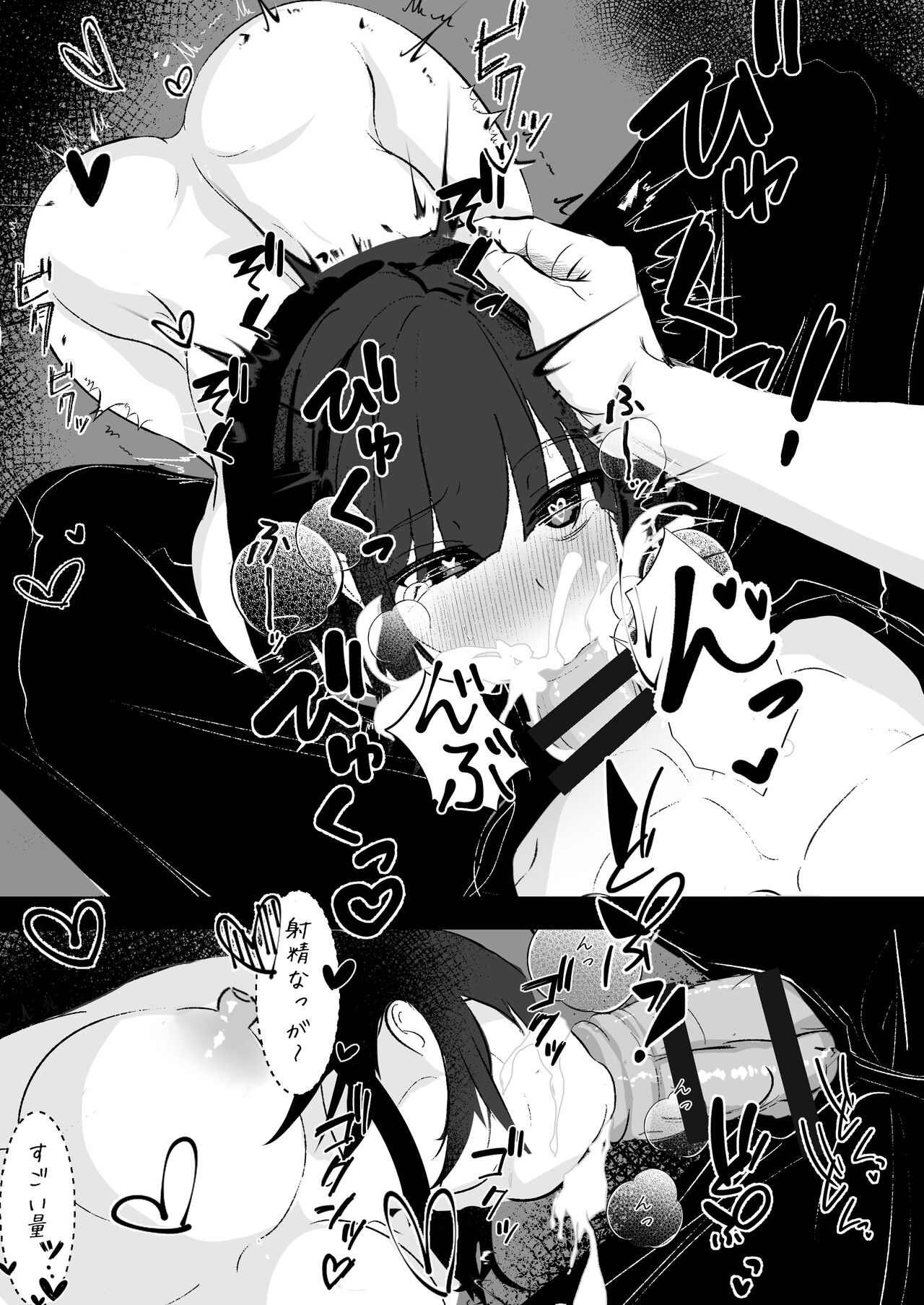 [Hatome Honpo (Hatome)] Kyonyuu na Onnanoko to Eroi Koto Shimakuru Hon image number 18