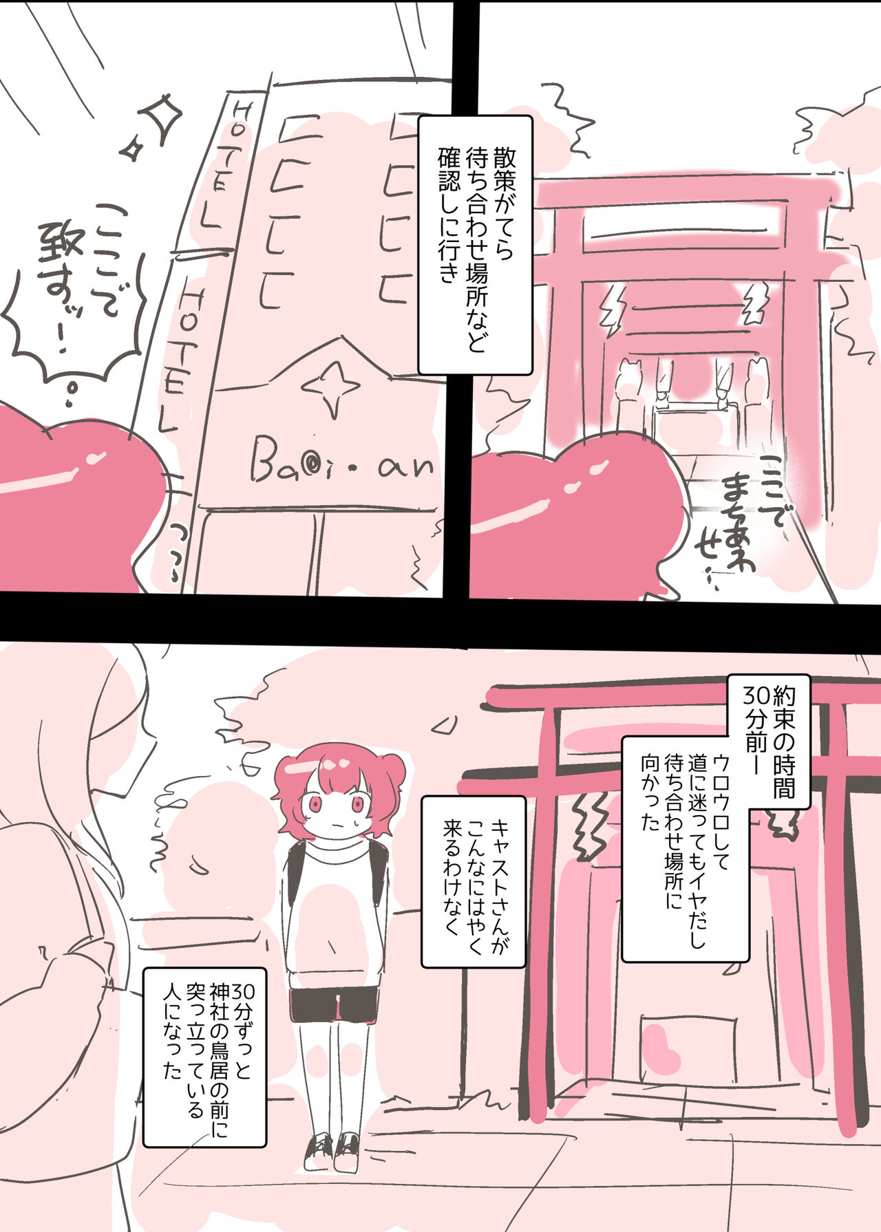 [Amai Shoujo Koubou (Amai Meiden)] Psycho Les Senpai ga 1000-bon Ureta Kinen ni Les Fuuzoku ni Itte Kimashita Repo image number 11