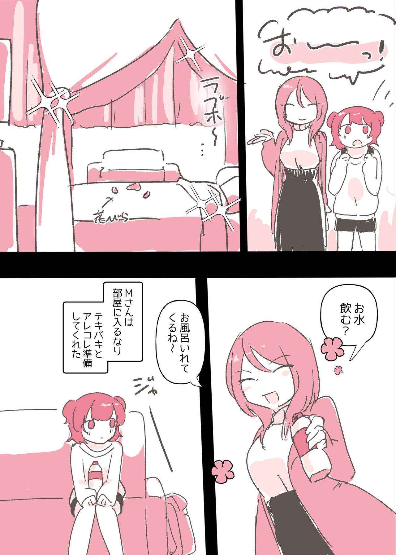 [Amai Shoujo Koubou (Amai Meiden)] Psycho Les Senpai ga 1000-bon Ureta Kinen ni Les Fuuzoku ni Itte Kimashita Repo image number 16