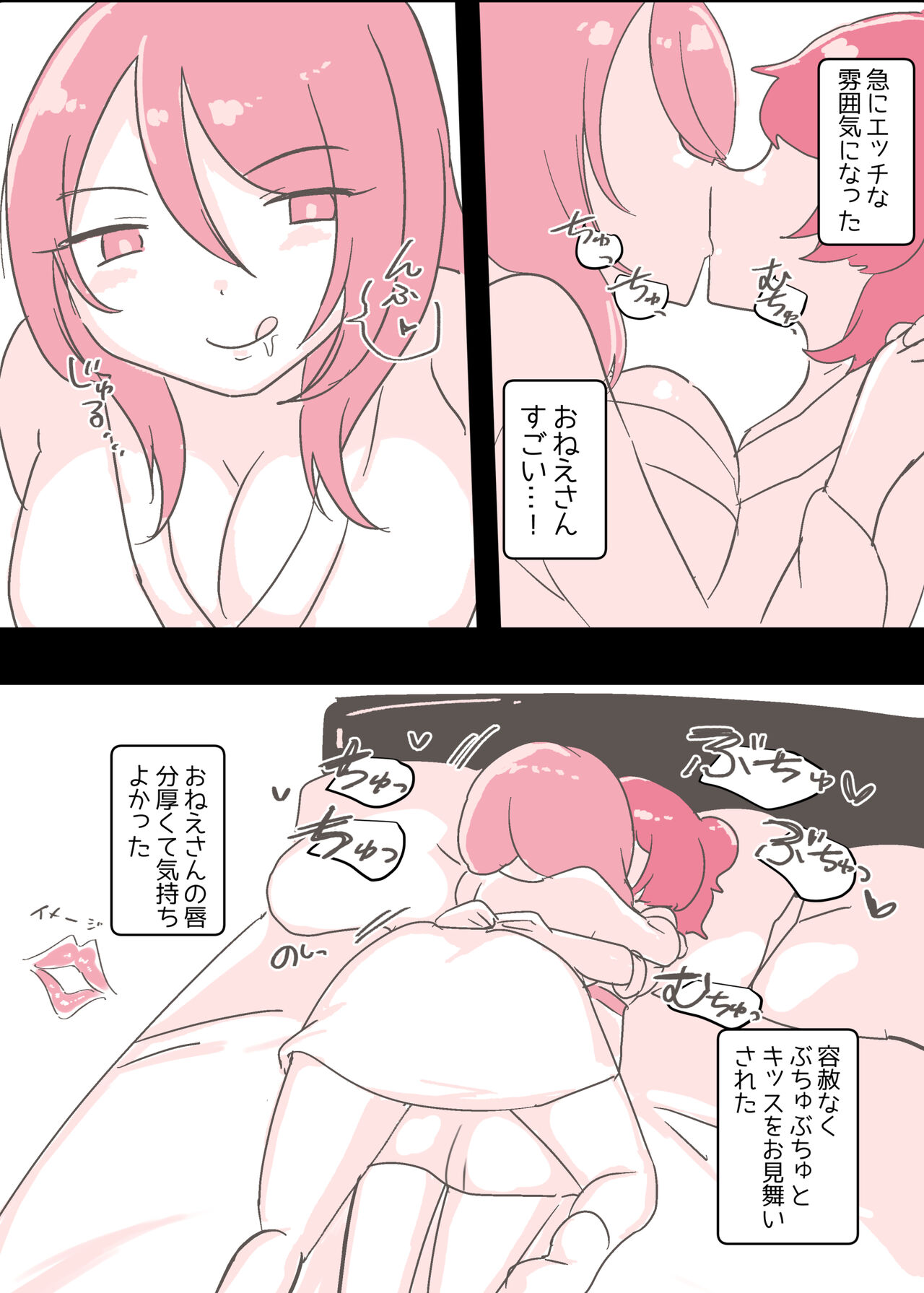 [Amai Shoujo Koubou (Amai Meiden)] Psycho Les Senpai ga 1000-bon Ureta Kinen ni Les Fuuzoku ni Itte Kimashita Repo image number 25