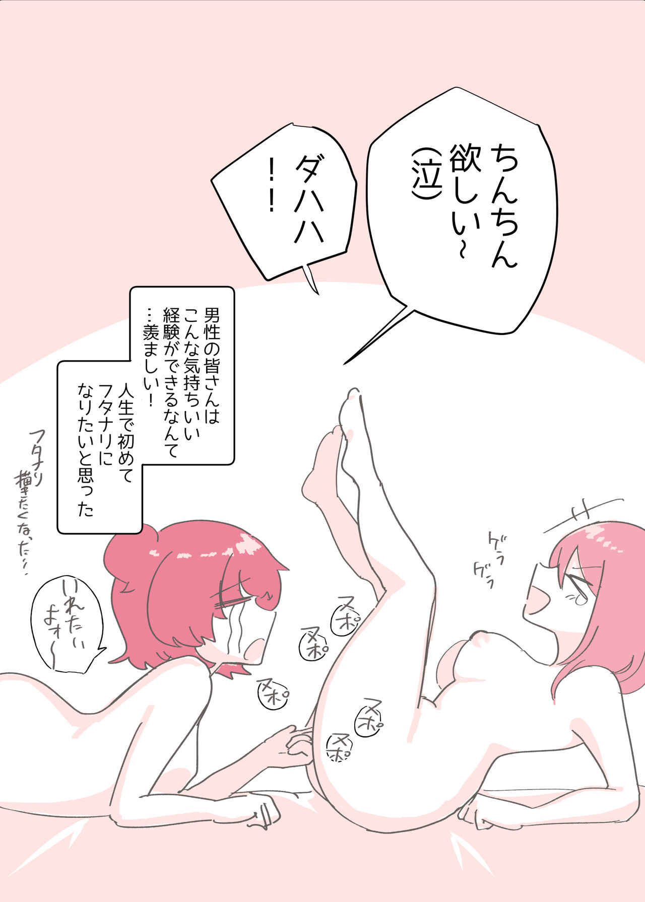 [Amai Shoujo Koubou (Amai Meiden)] Psycho Les Senpai ga 1000-bon Ureta Kinen ni Les Fuuzoku ni Itte Kimashita Repo image number 38