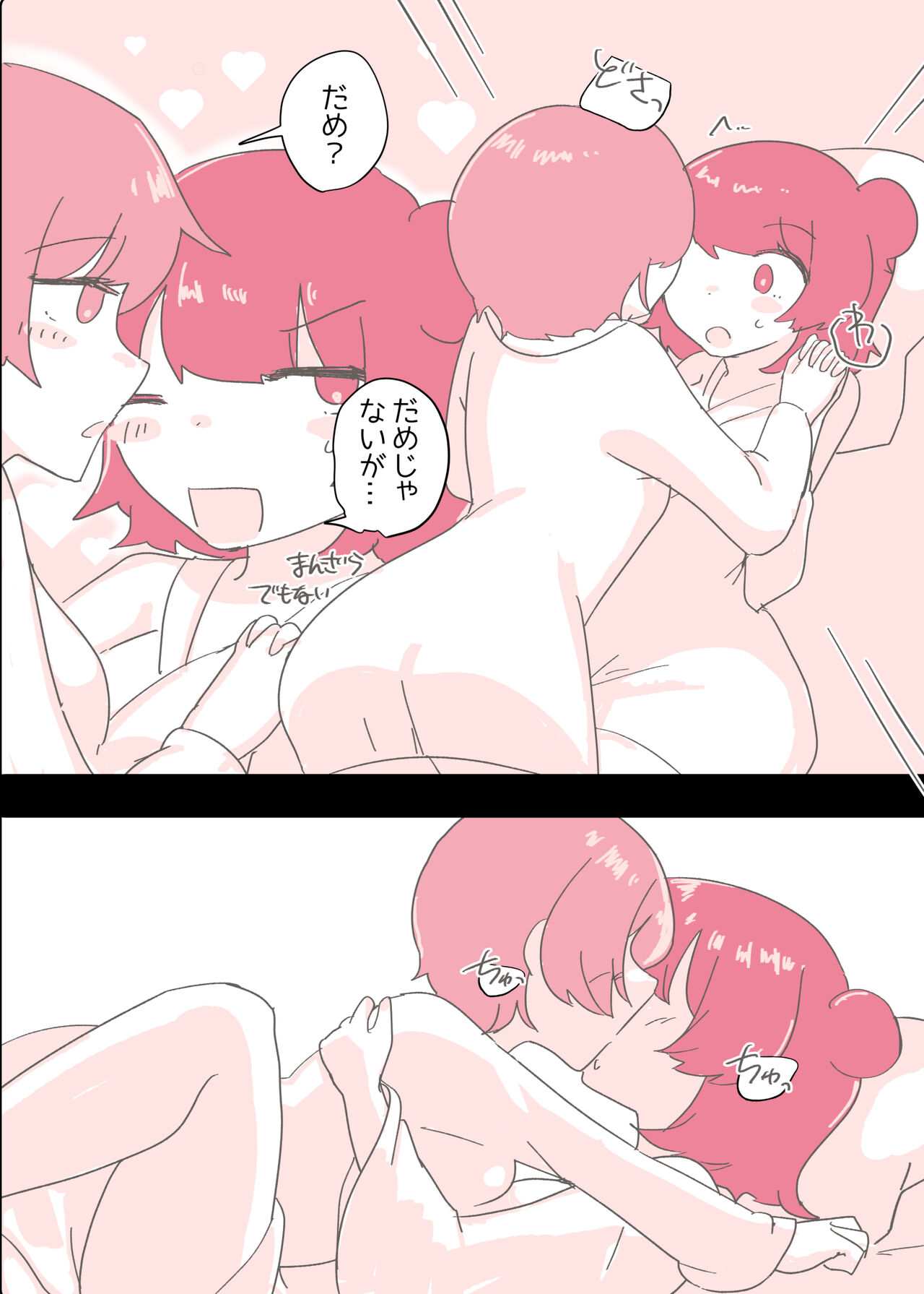 [Amai Shoujo Koubou (Amai Meiden)] Psycho Les Senpai ga 1000-bon Ureta Kinen ni Les Fuuzoku ni Itte Kimashita Repo image number 50