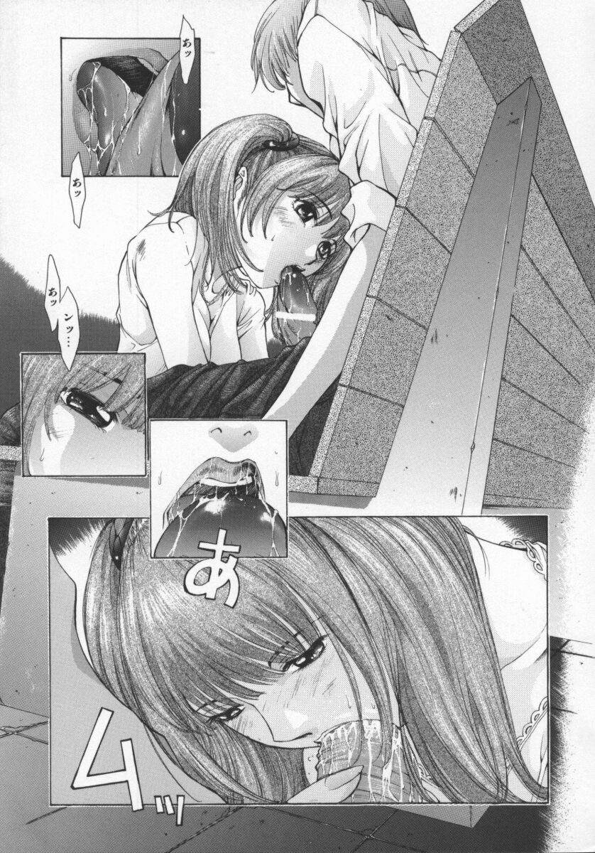 [Harazaki Takuma] Koganeiro Butai 5 画像番号 18