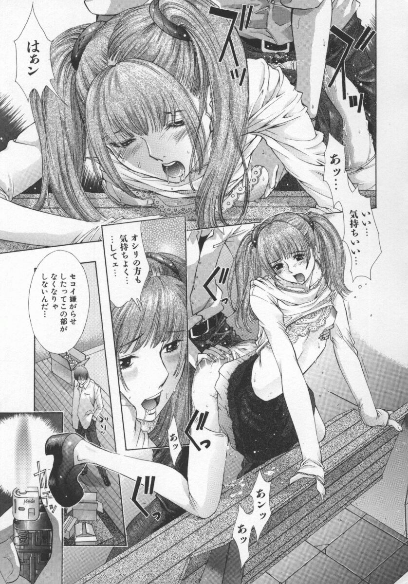 [Harazaki Takuma] Koganeiro Butai 5 画像番号 24