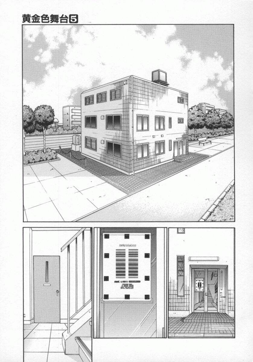 [Harazaki Takuma] Koganeiro Butai 5 画像番号 38