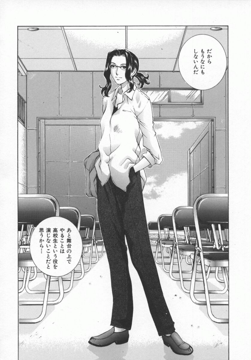 [Harazaki Takuma] Koganeiro Butai 5 画像番号 45