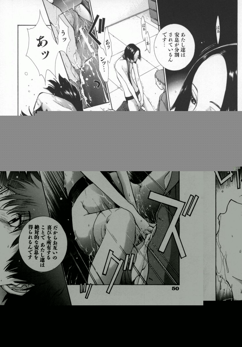 [Harazaki Takuma] Koganeiro Butai 5 画像番号 53