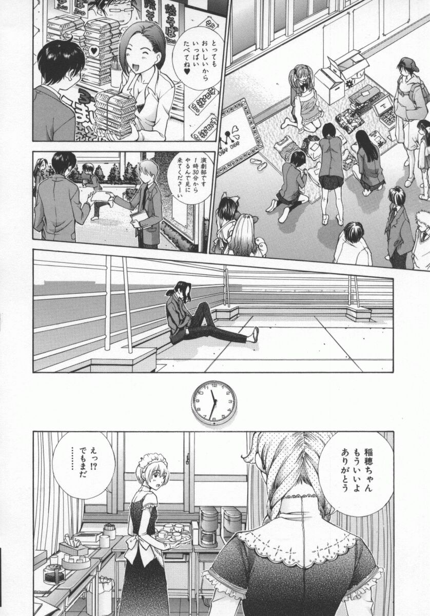 [Harazaki Takuma] Koganeiro Butai 5 画像番号 73