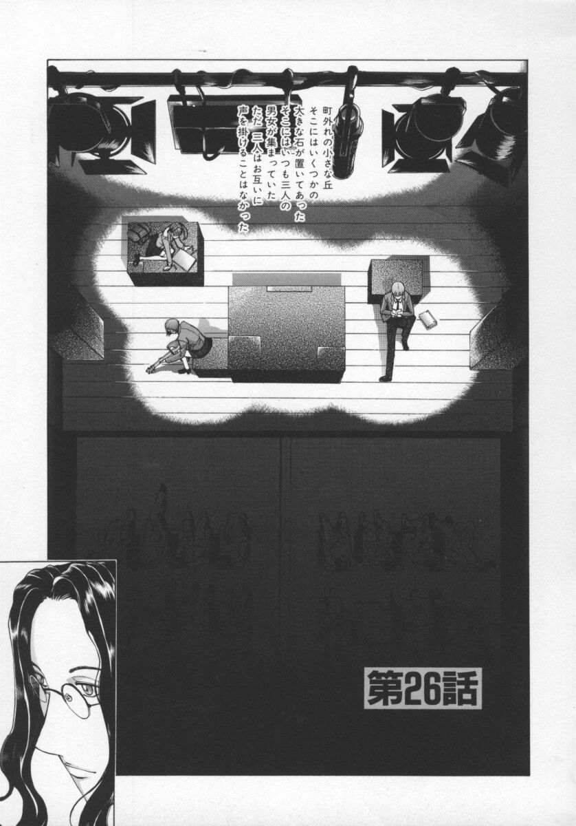 [Harazaki Takuma] Koganeiro Butai 5 画像番号 86