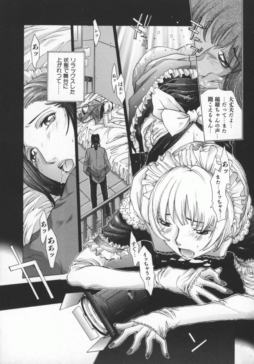 [Harazaki Takuma] Koganeiro Butai 5 画像番号 92