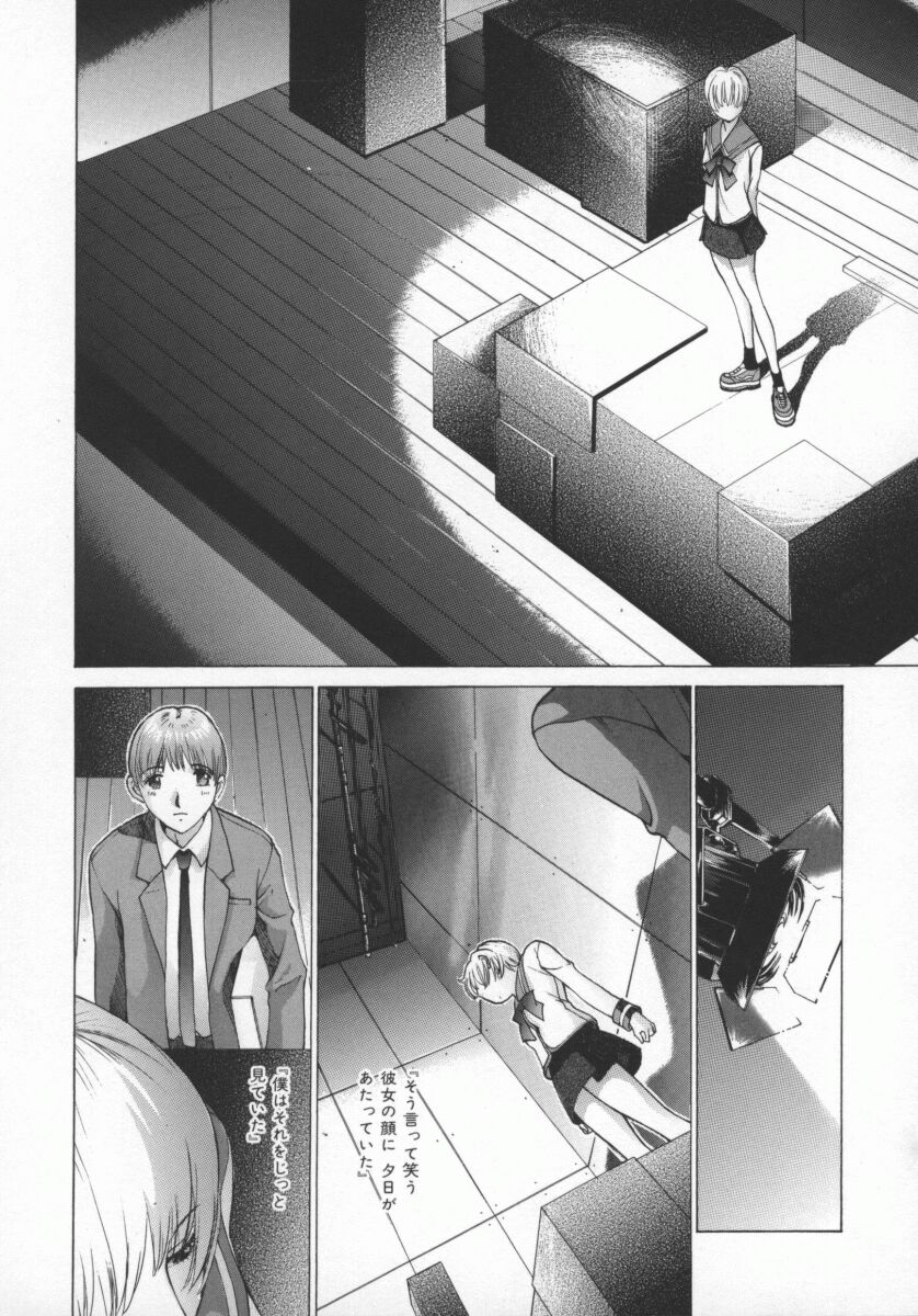 [Harazaki Takuma] Koganeiro Butai 5 画像番号 94