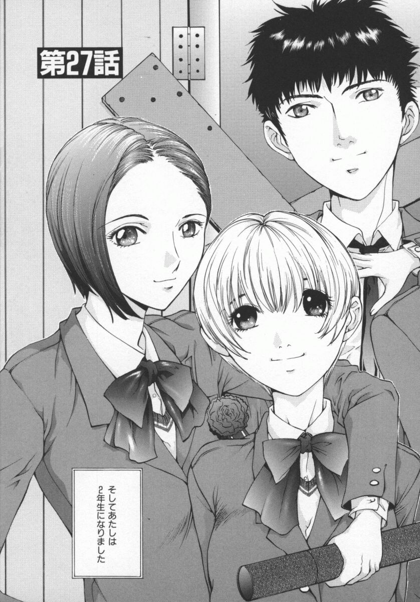 [Harazaki Takuma] Koganeiro Butai 5 画像番号 116