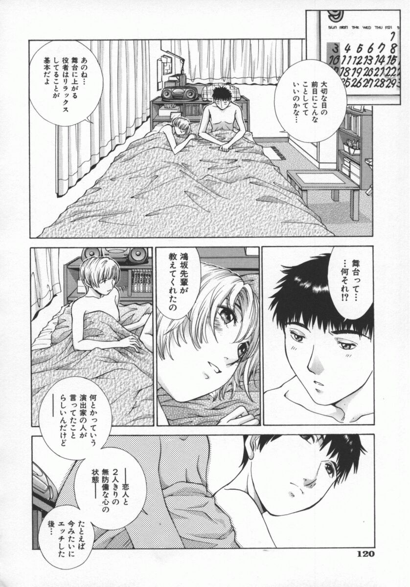 [Harazaki Takuma] Koganeiro Butai 5 画像番号 123