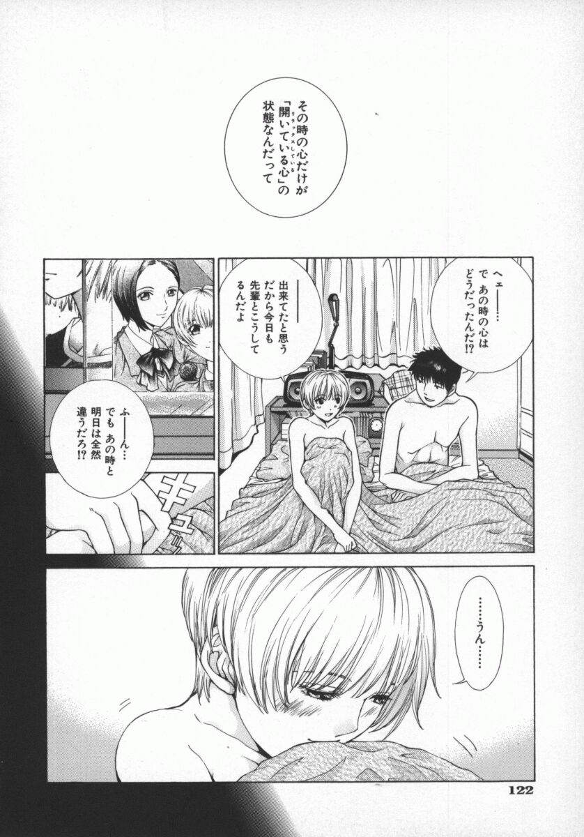 [Harazaki Takuma] Koganeiro Butai 5 画像番号 125