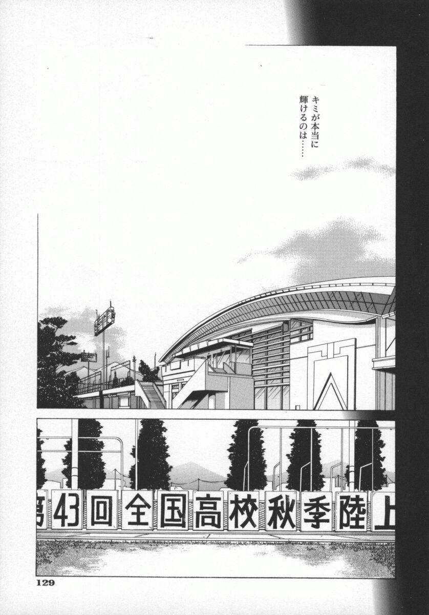 [Harazaki Takuma] Koganeiro Butai 5 画像番号 132