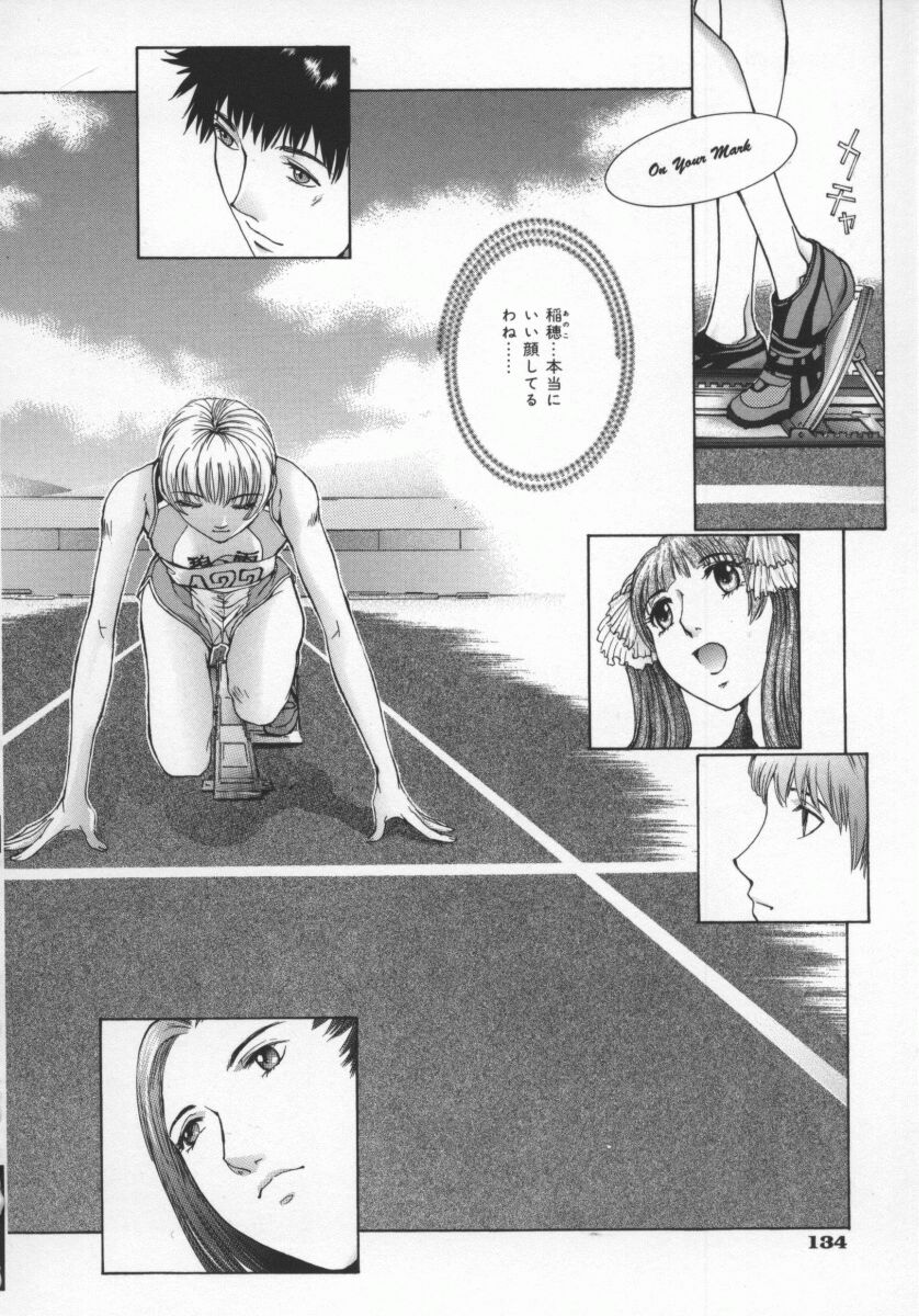 [Harazaki Takuma] Koganeiro Butai 5 画像番号 137