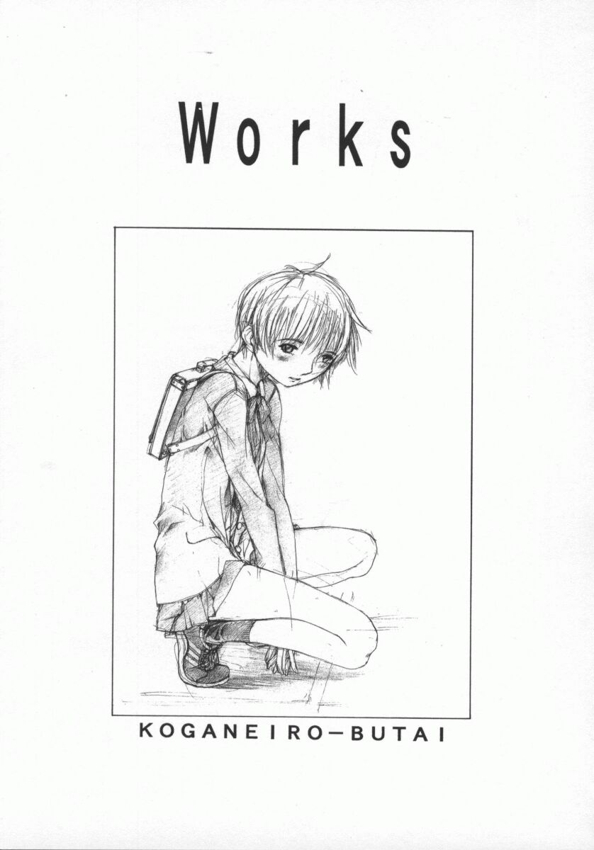 [Harazaki Takuma] Koganeiro Butai 5 画像番号 140