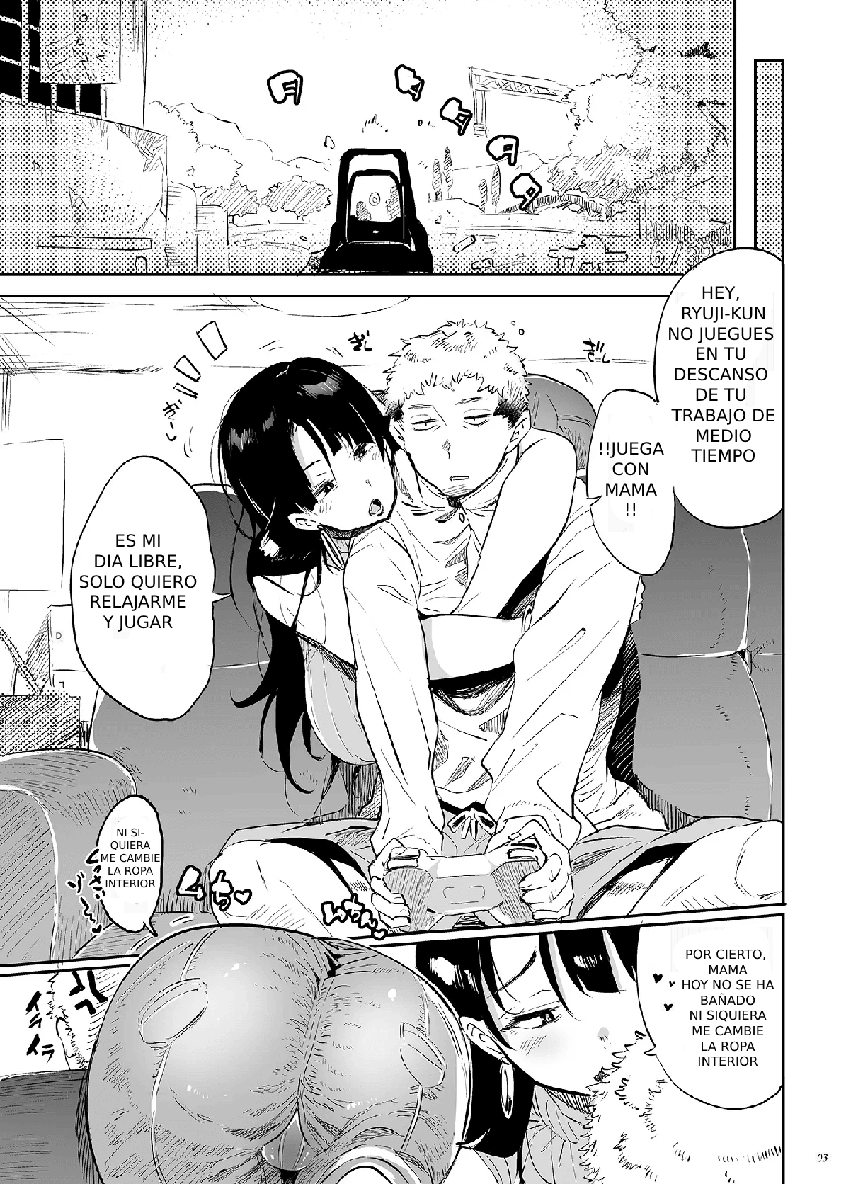 Kore, haha desu 3 | Ella es mi madre 3 图片编号 3