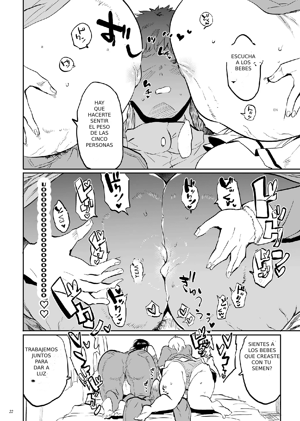 Kore, haha desu 3 | Ella es mi madre 3 图片编号 22