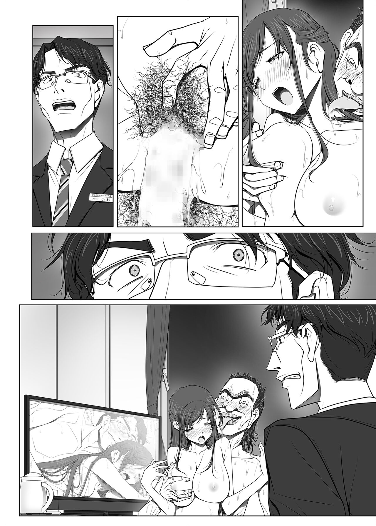 (同人誌) [彩～IRODORI～ (SOYOSOYO)] 彼女がパンツを穿かない理由03 -ビジホ受付嬢編-後編 image number 76