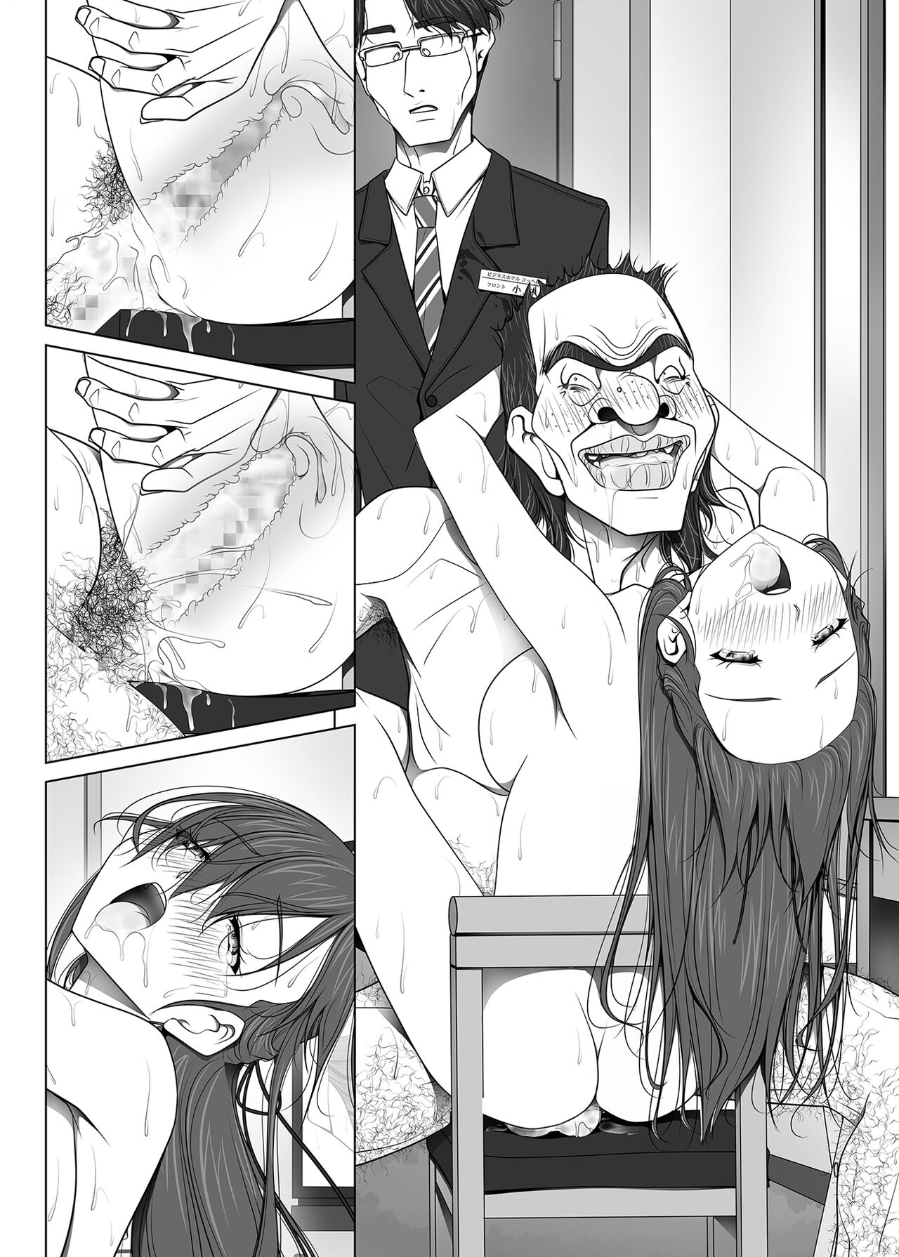 (同人誌) [彩～IRODORI～ (SOYOSOYO)] 彼女がパンツを穿かない理由03 -ビジホ受付嬢編-後編 image number 108