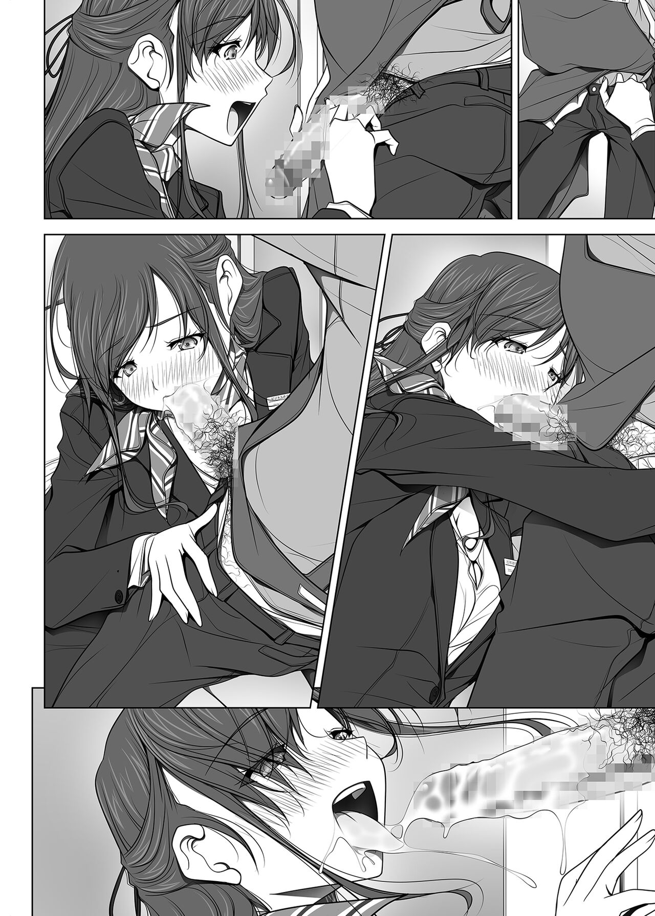 (同人誌) [彩～IRODORI～ (SOYOSOYO)] 彼女がパンツを穿かない理由03 -ビジホ受付嬢編-後編 image number 120