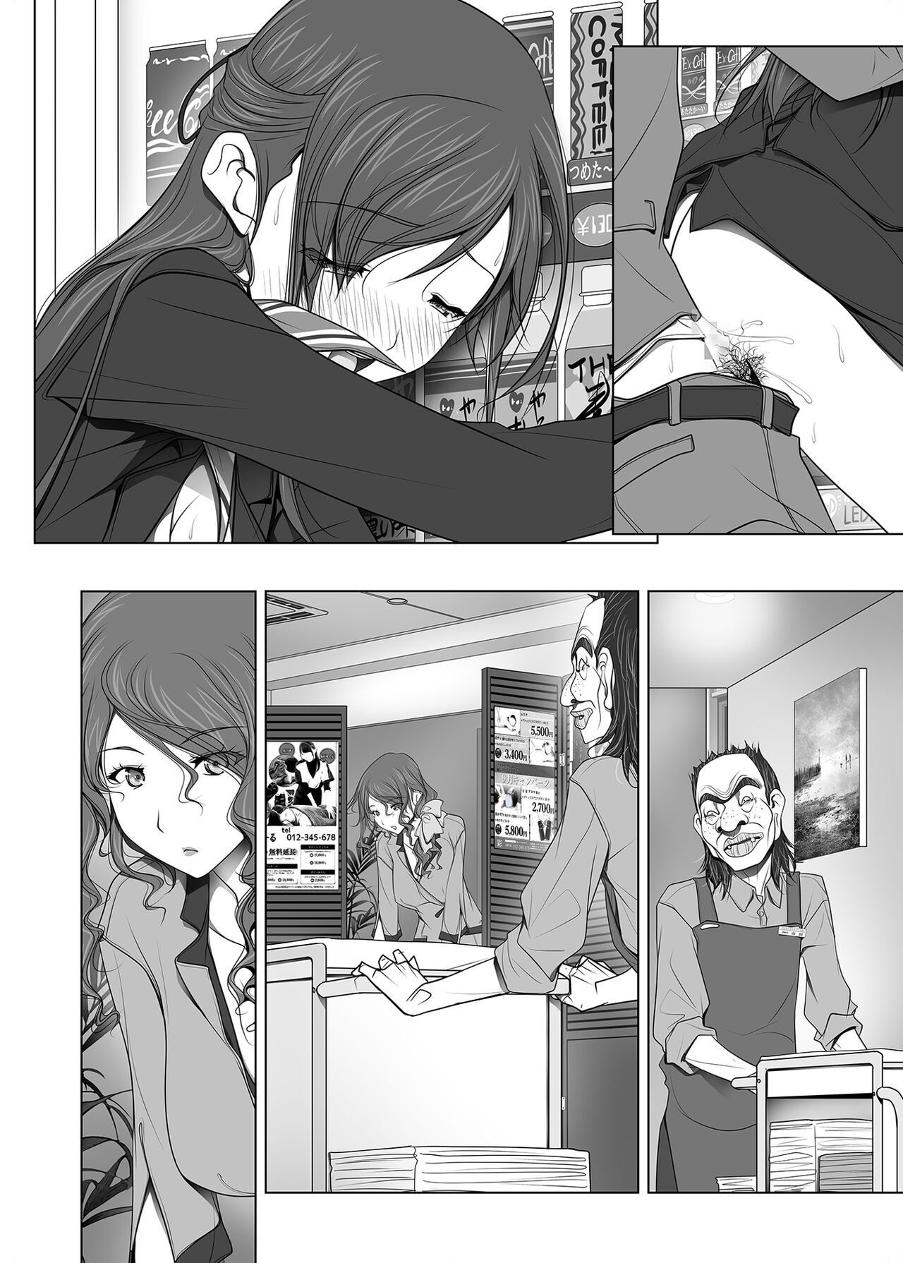 (同人誌) [彩～IRODORI～ (SOYOSOYO)] 彼女がパンツを穿かない理由03 -ビジホ受付嬢編-後編 image number 126