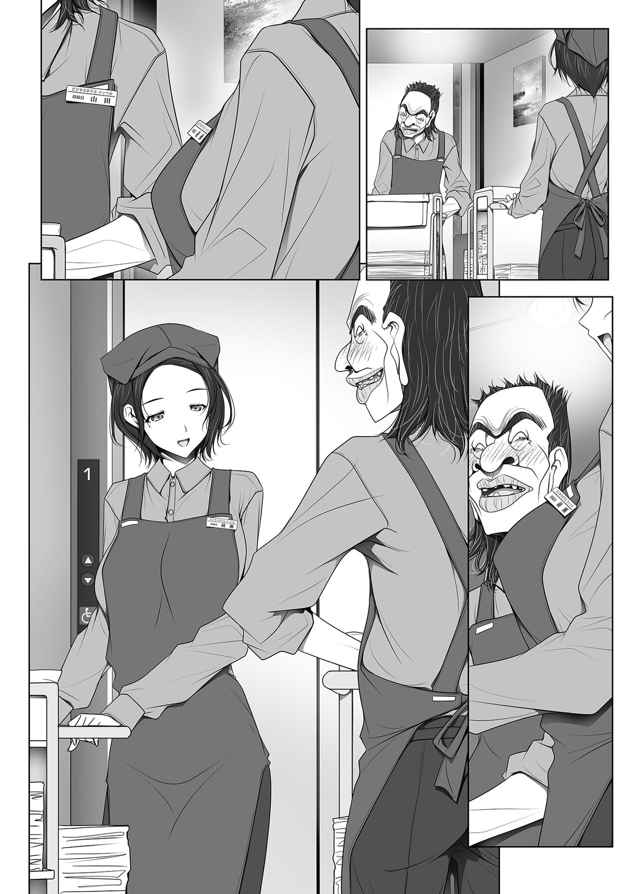 (同人誌) [彩～IRODORI～ (SOYOSOYO)] 彼女がパンツを穿かない理由03 -ビジホ受付嬢編-後編 image number 128